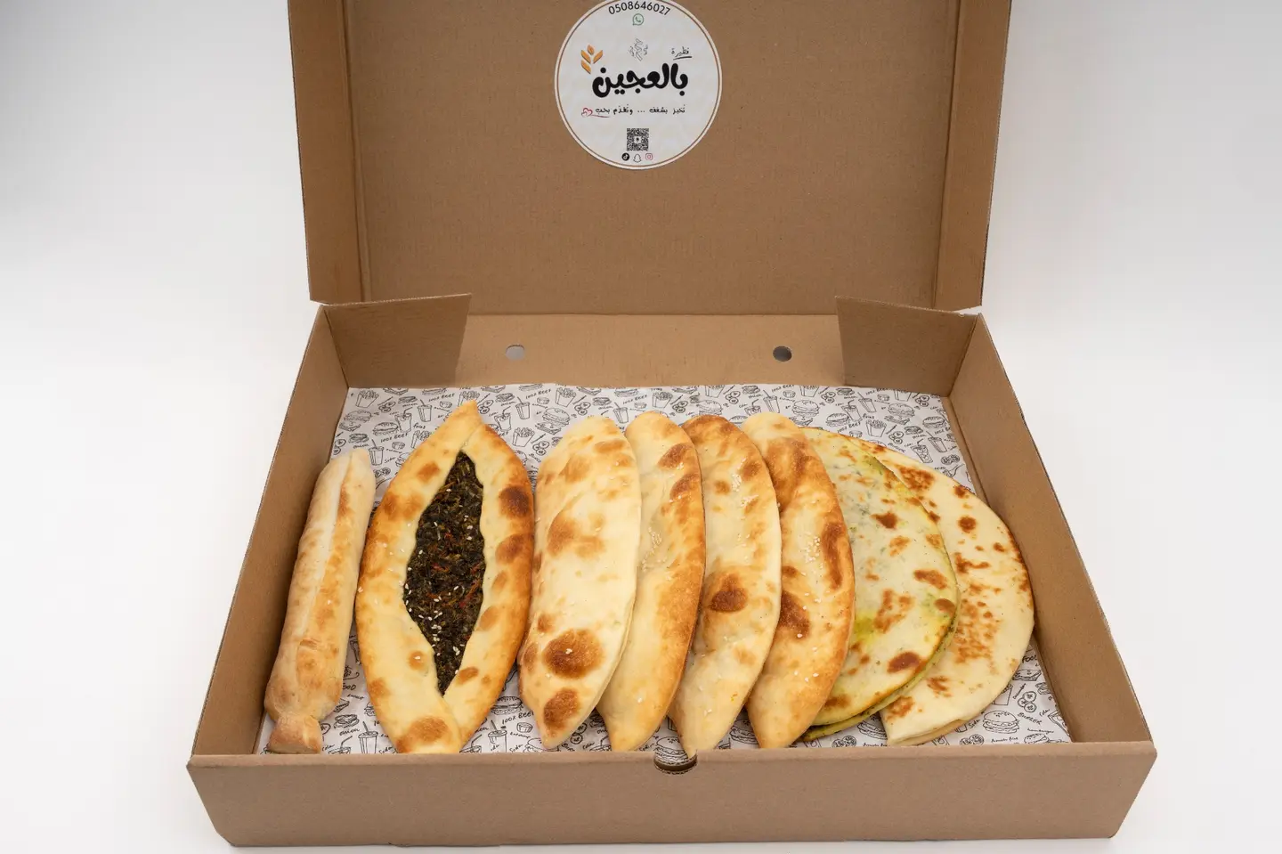 Lammah Box Large