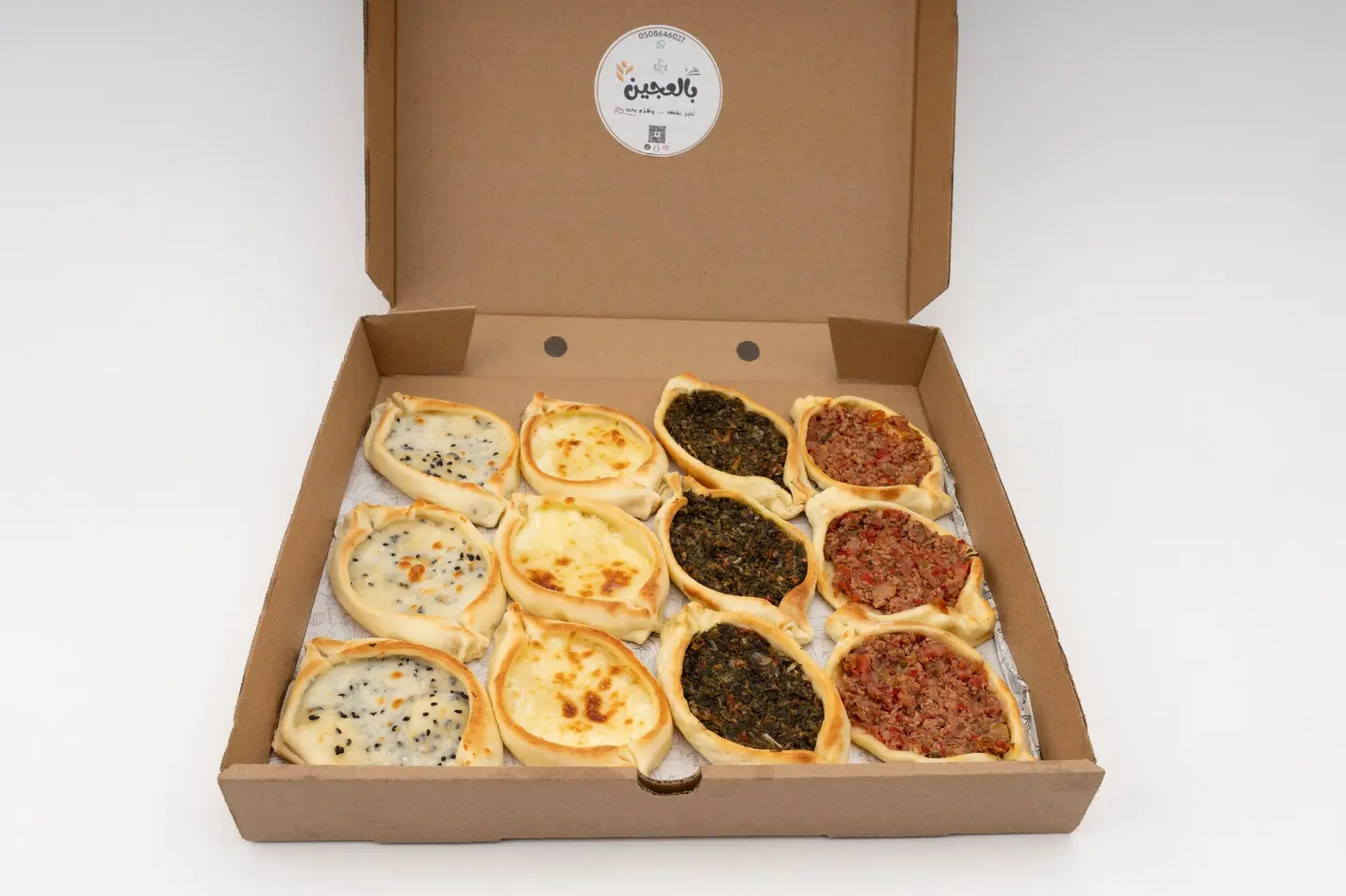 Bites Box