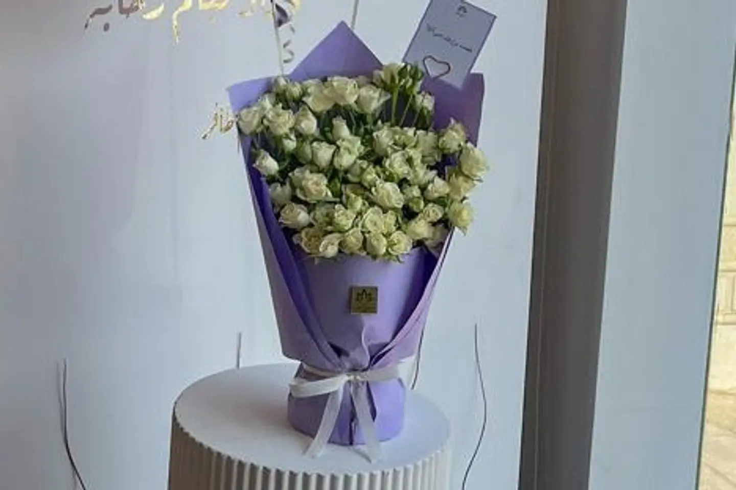 Flori Bouquet