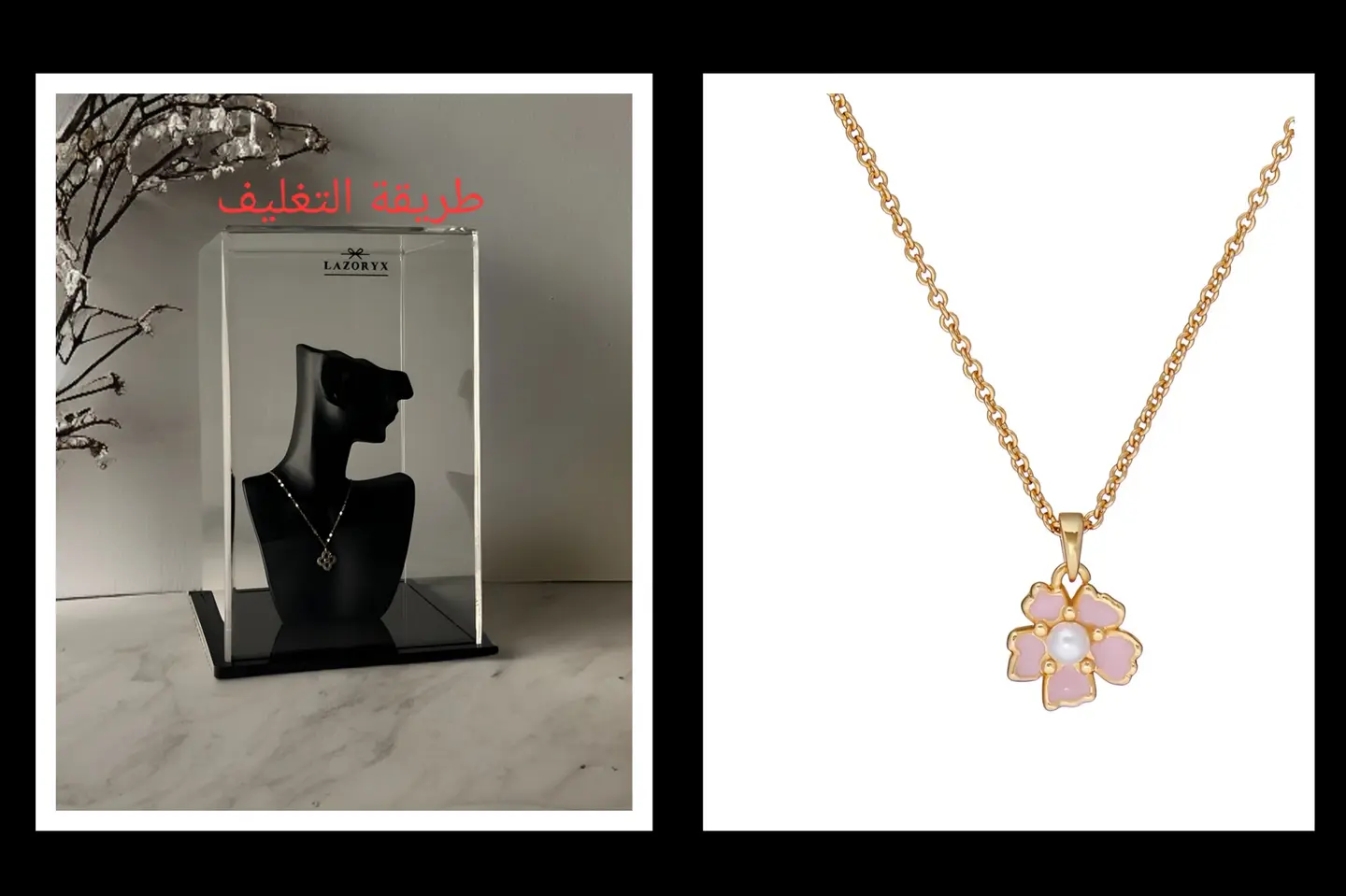 سلسال الأيقونة الوردية من تيد بيكر ماركة عالمية أصلية