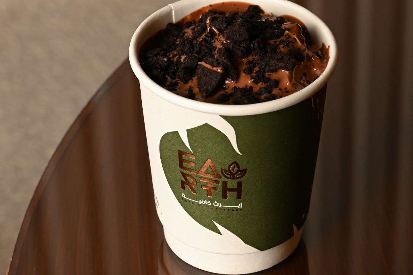 Haven Cup