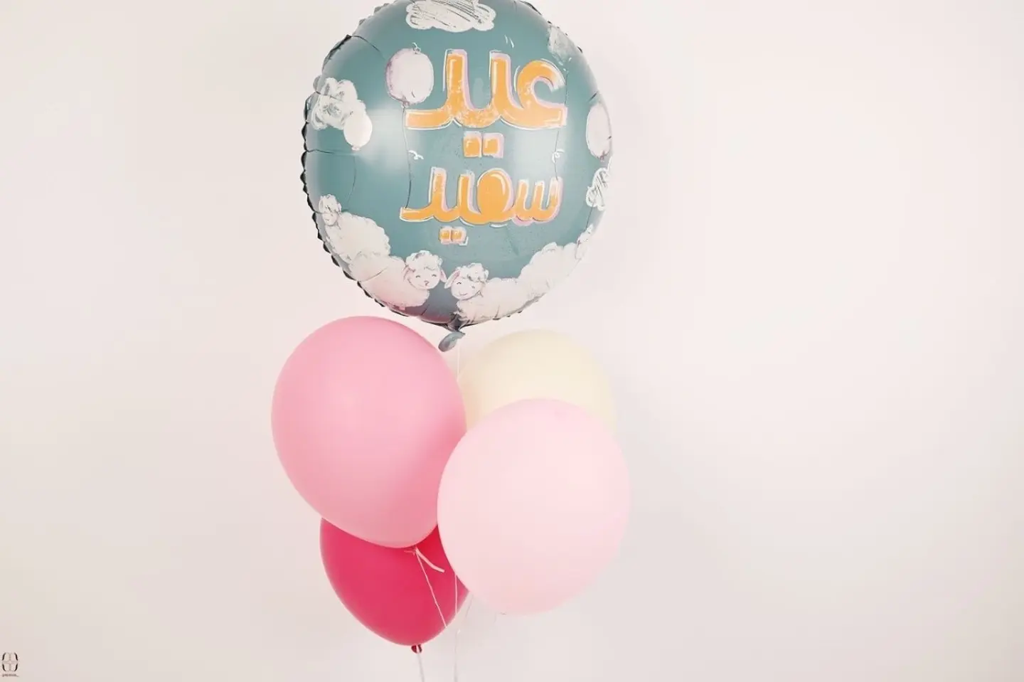مجموعة بالون عيد سعيد