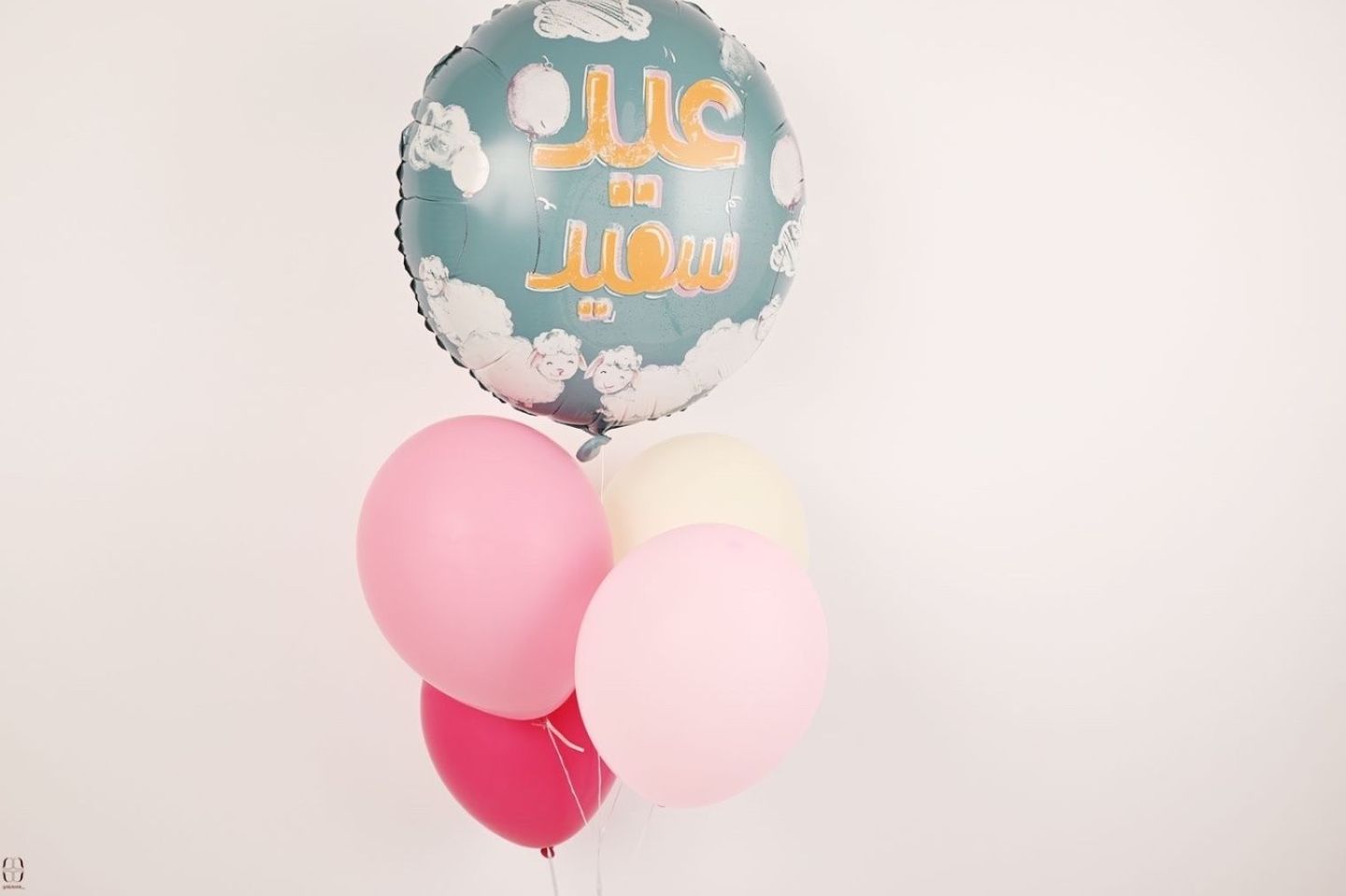 Happy Eid Balloon Set
