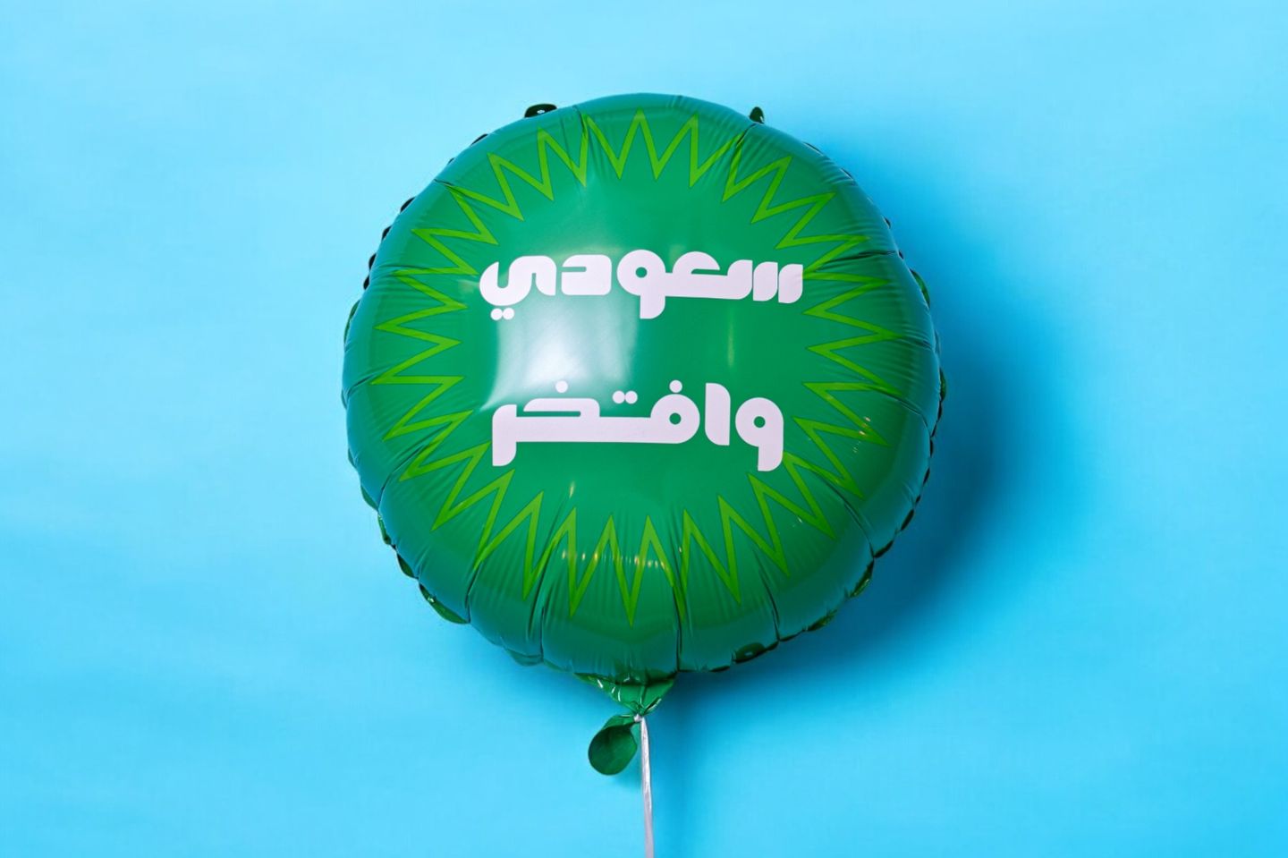 بالونة هيليوم سعودي وأفتخر ٠٠٩٦