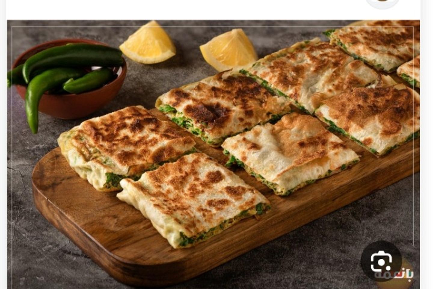 مطبق خضار
