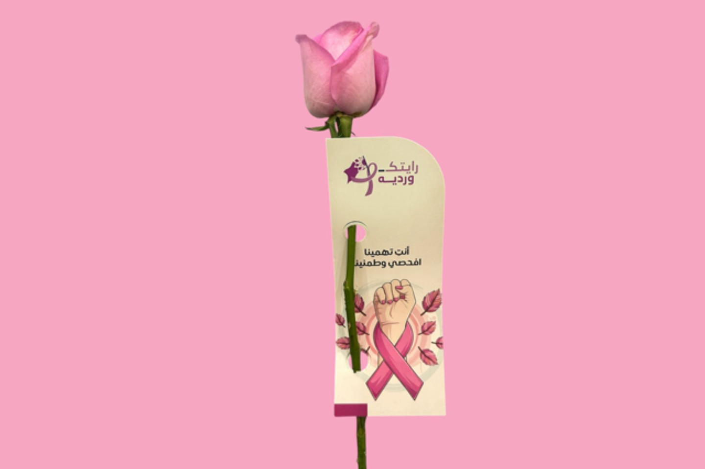 October   Rose With An Elegant Card