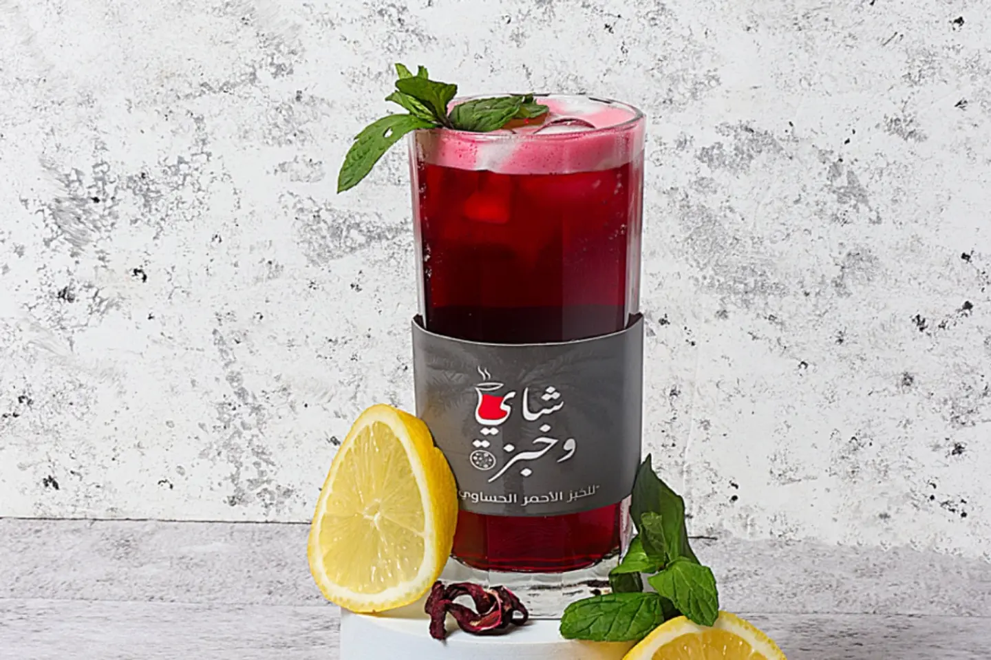 Ice Hibiscus