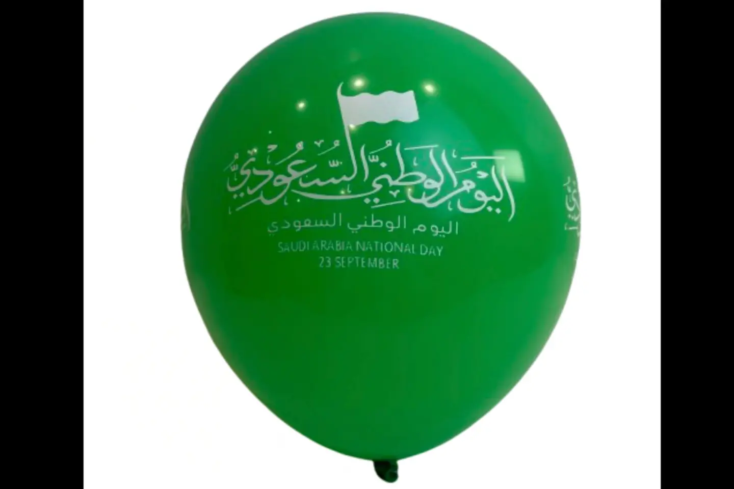 Green Ksa Helium Balloon 1