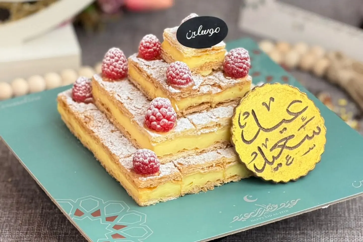 ميلفيه ٣٠ حبة - عيد