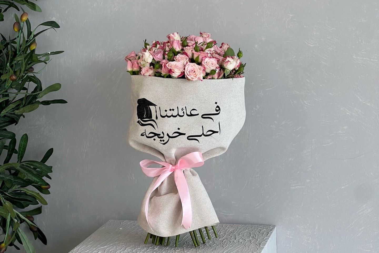 باقة التخرج ٣
