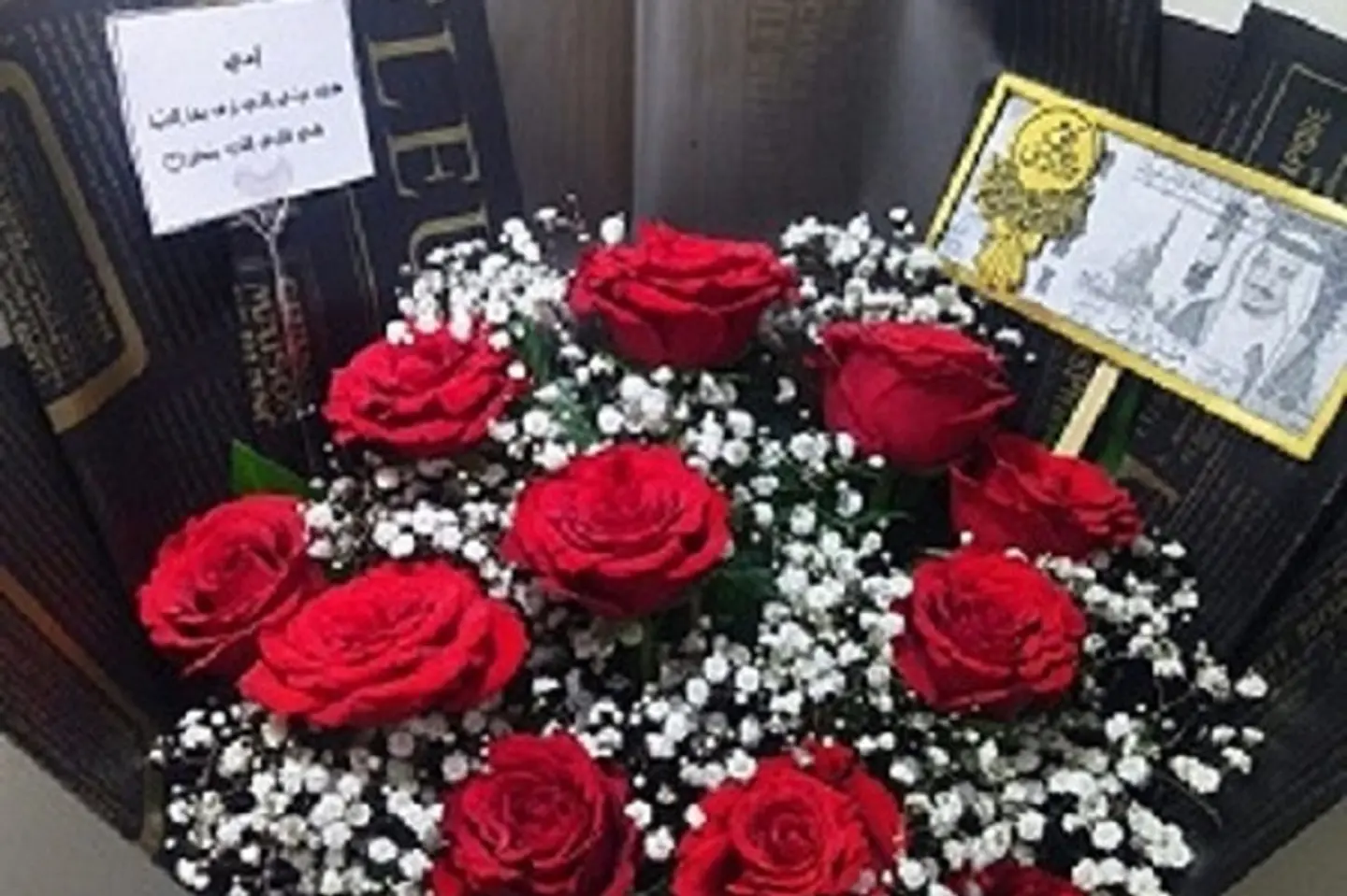 باقة يوم الام مدرج