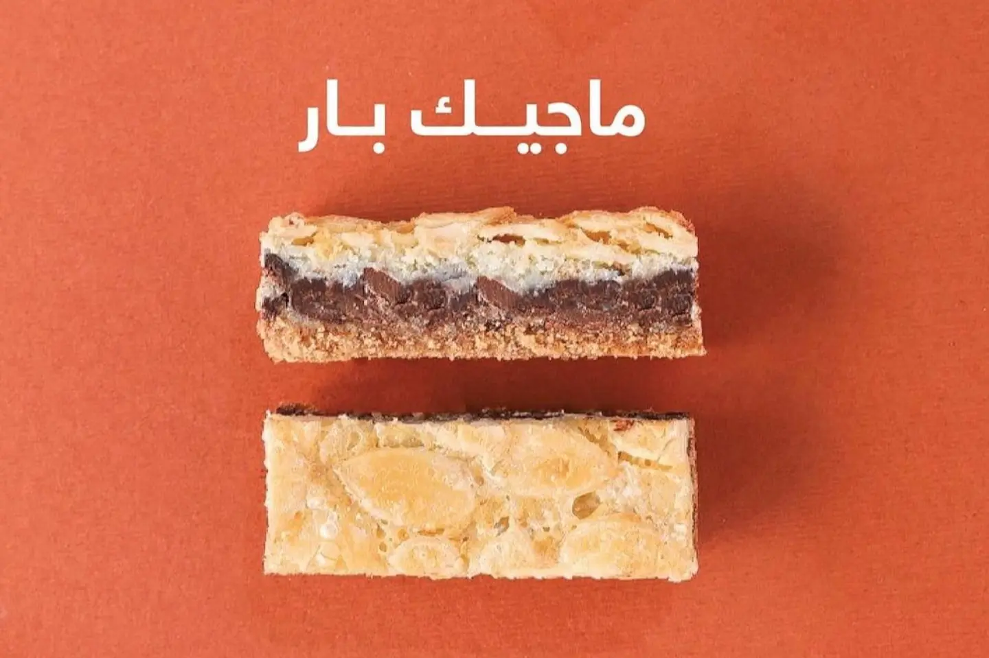 شوقر كوتد شوكولاتة