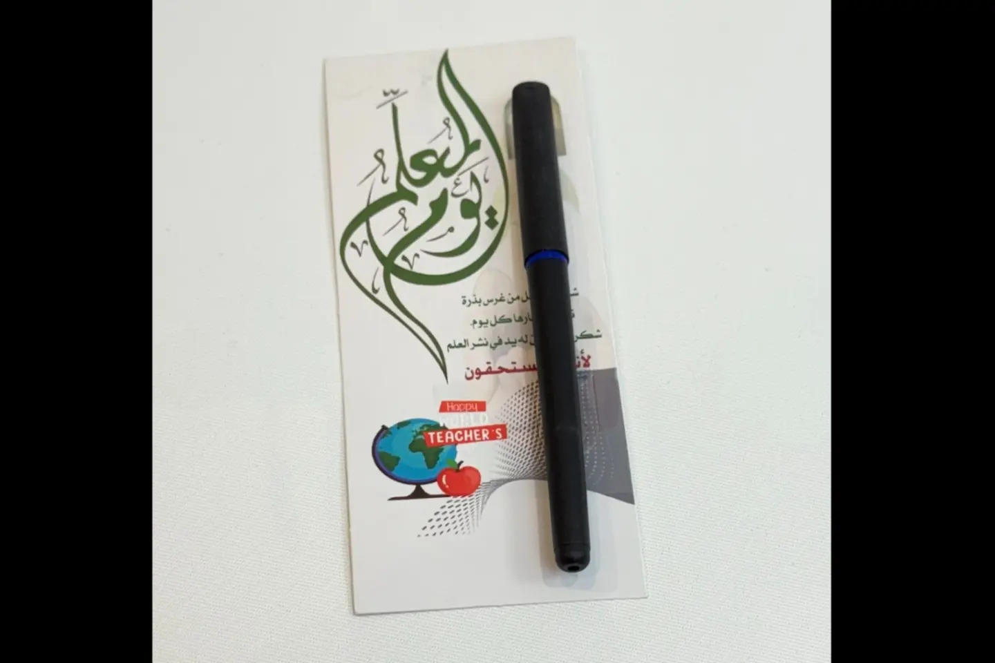 Teacher's Day Pen 2