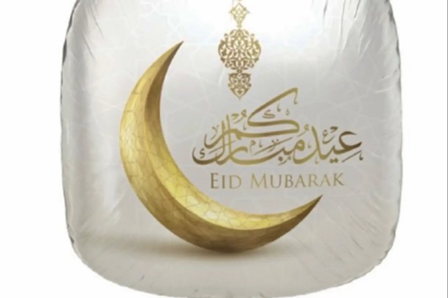 عيد ٧