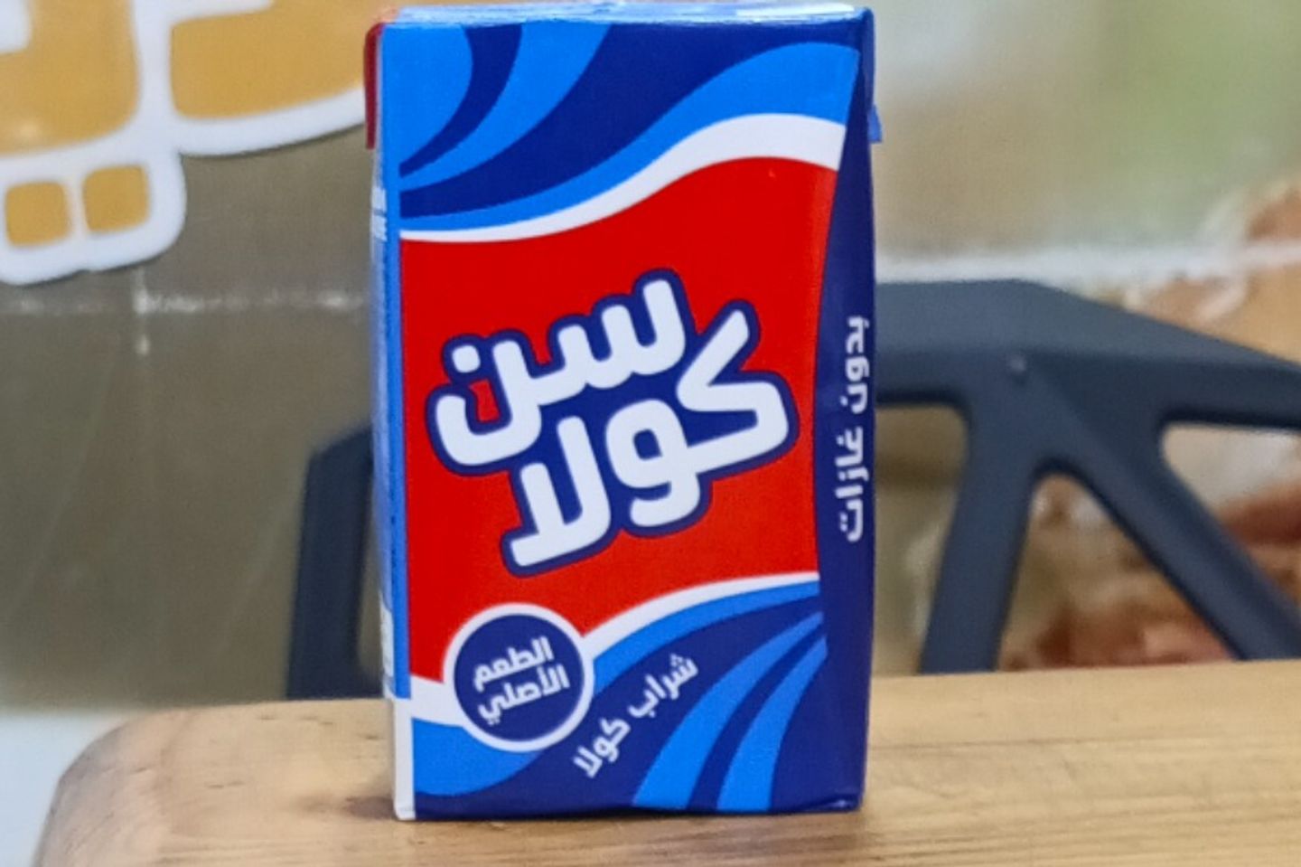 كولا الشمس