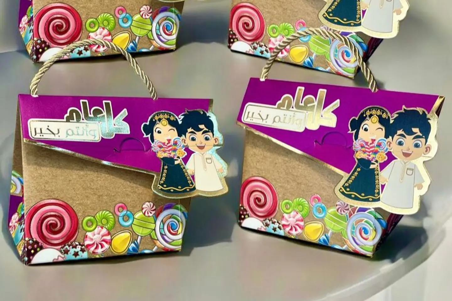 Happy Eid Gift Boxes  1