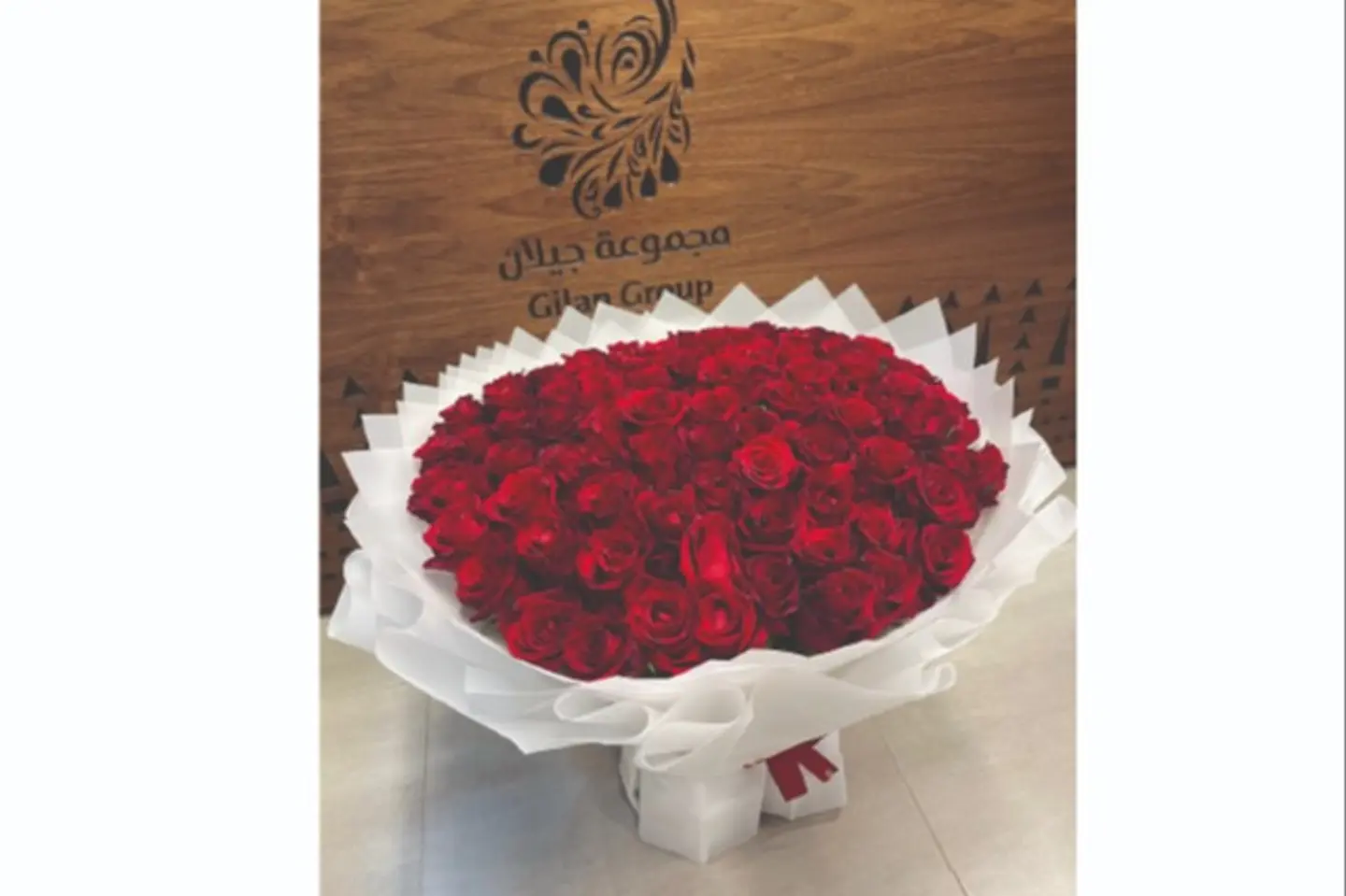 بوكيه جيلان