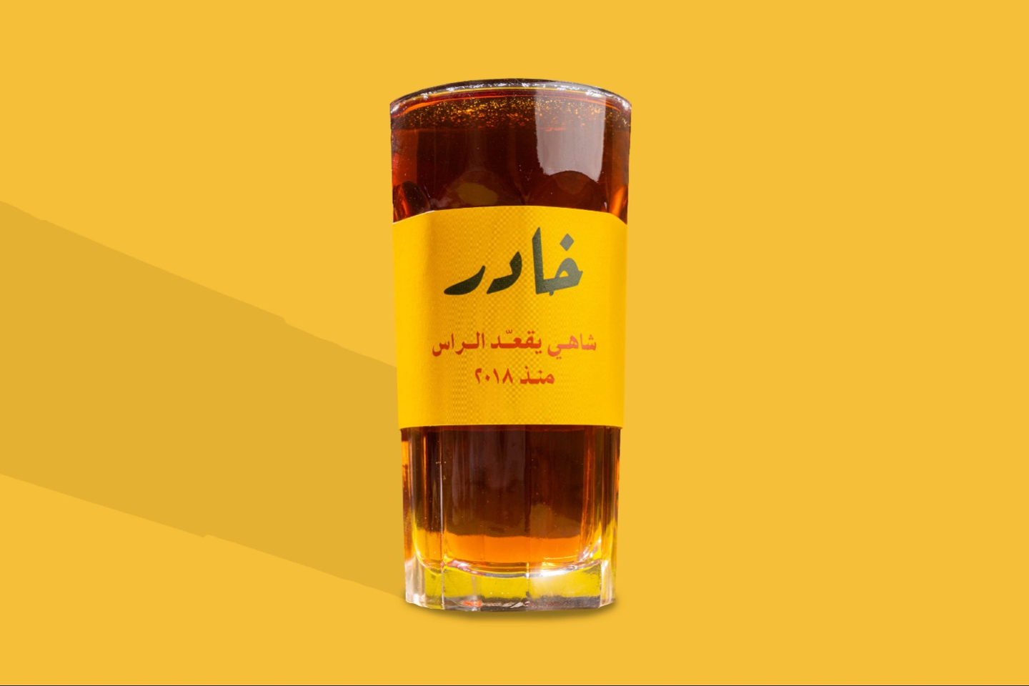 شاي زجاج
