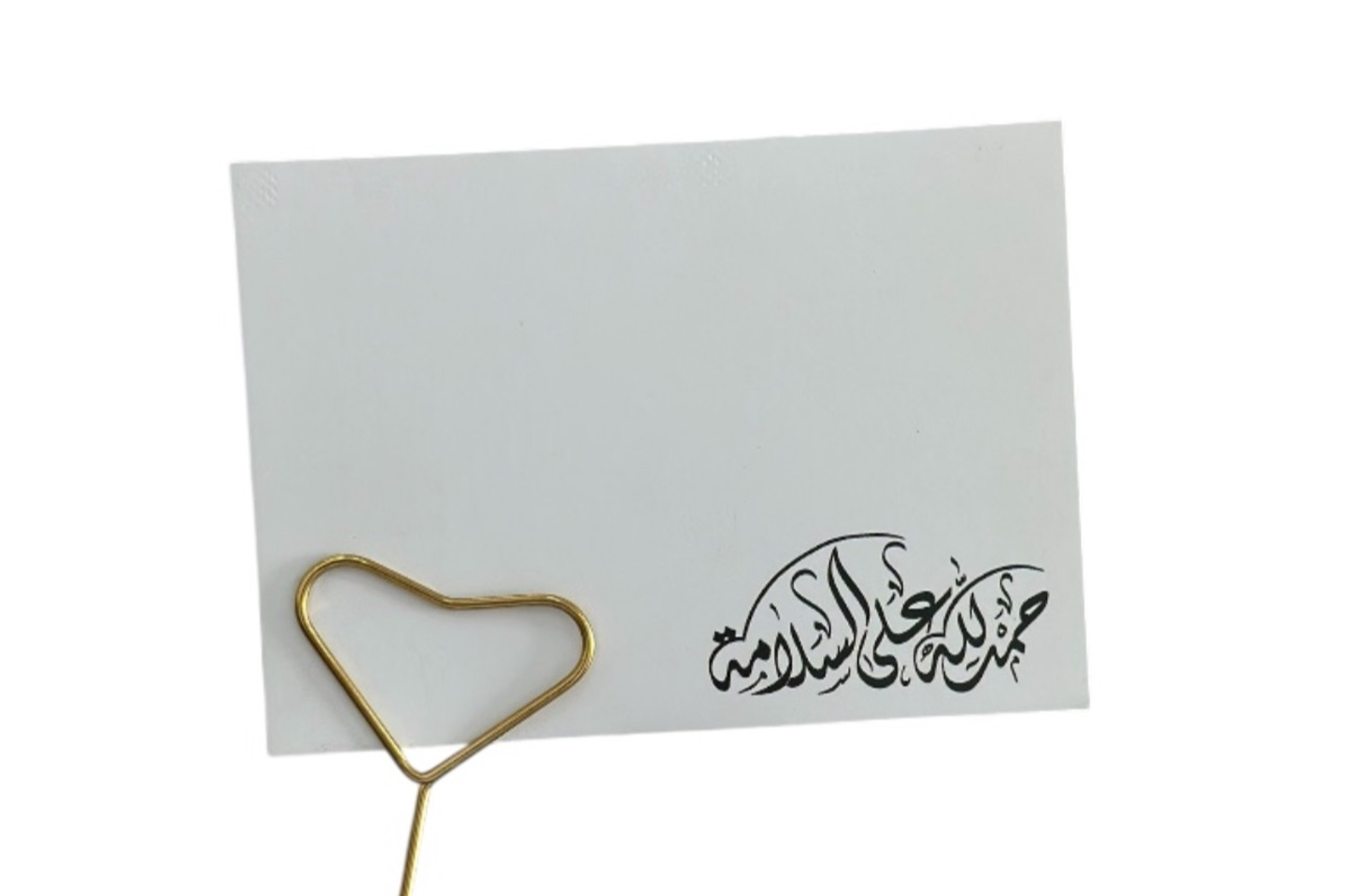 كرت الحمدلله على السلامة