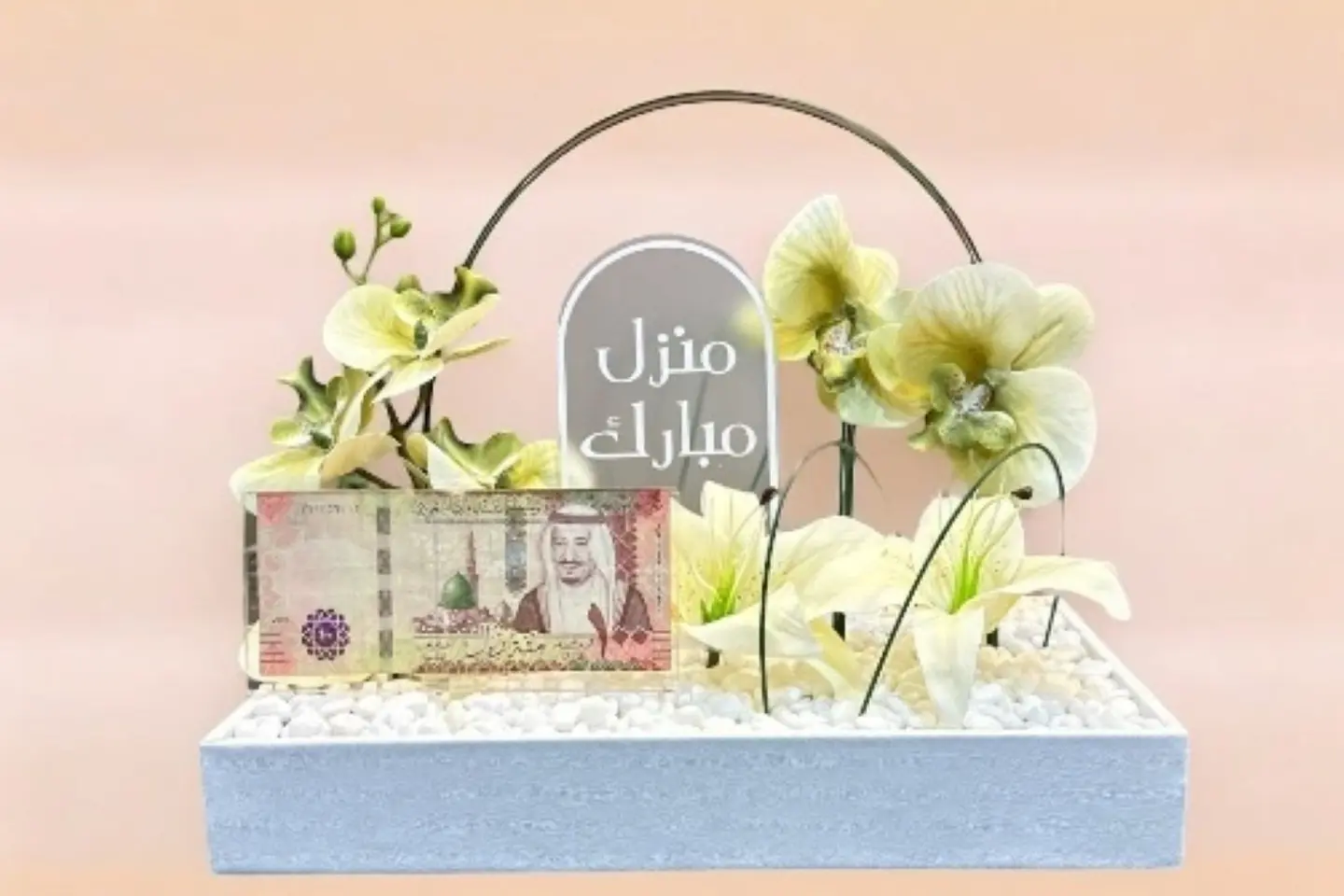 ريفال تنسيق ورد صناعي انيق