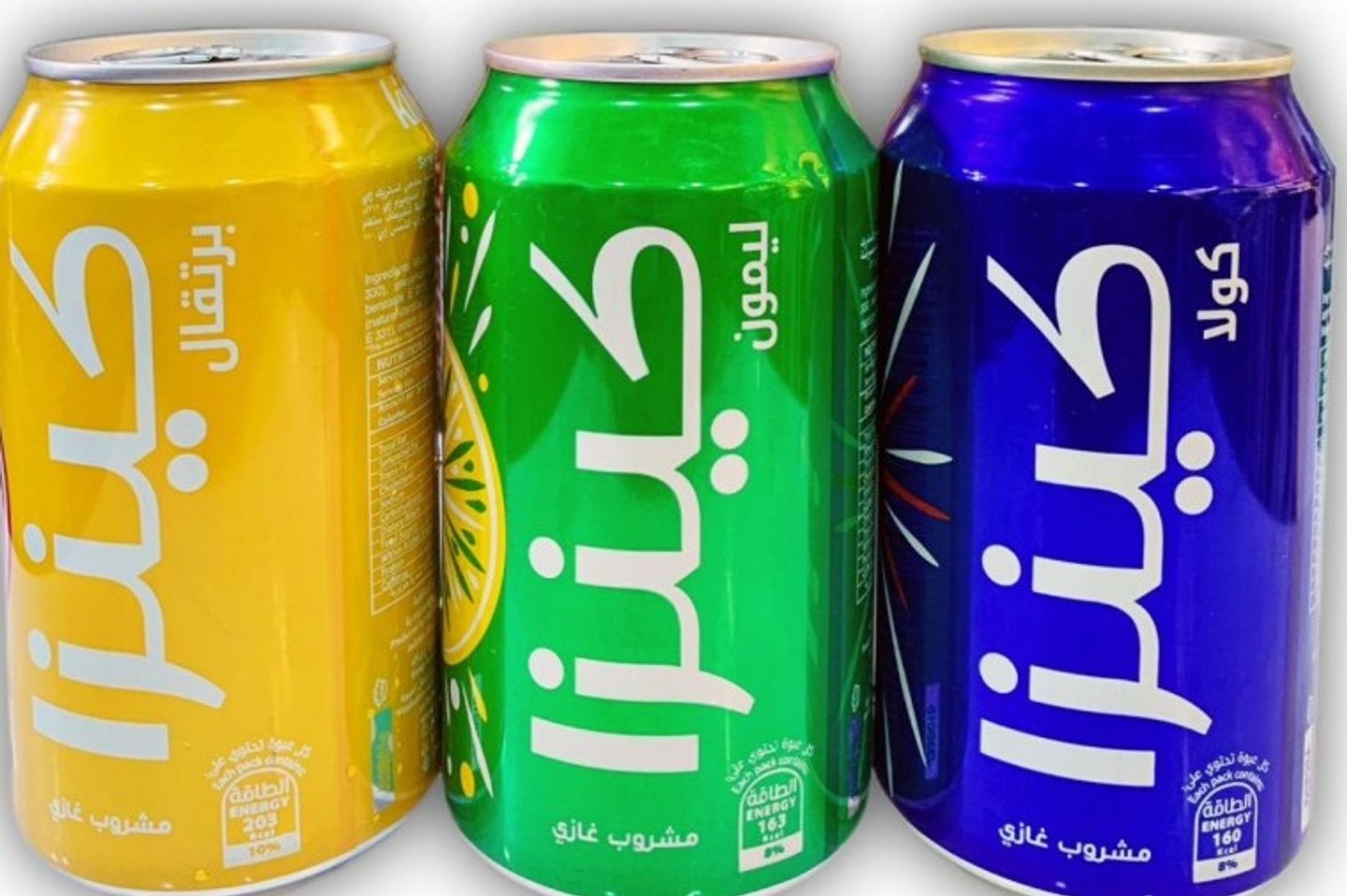 كنزا