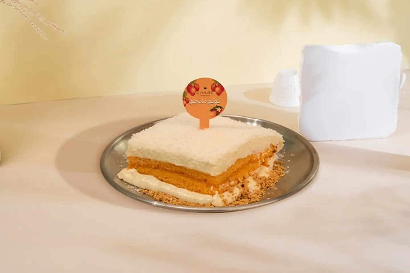 كوكو مانجو كيك