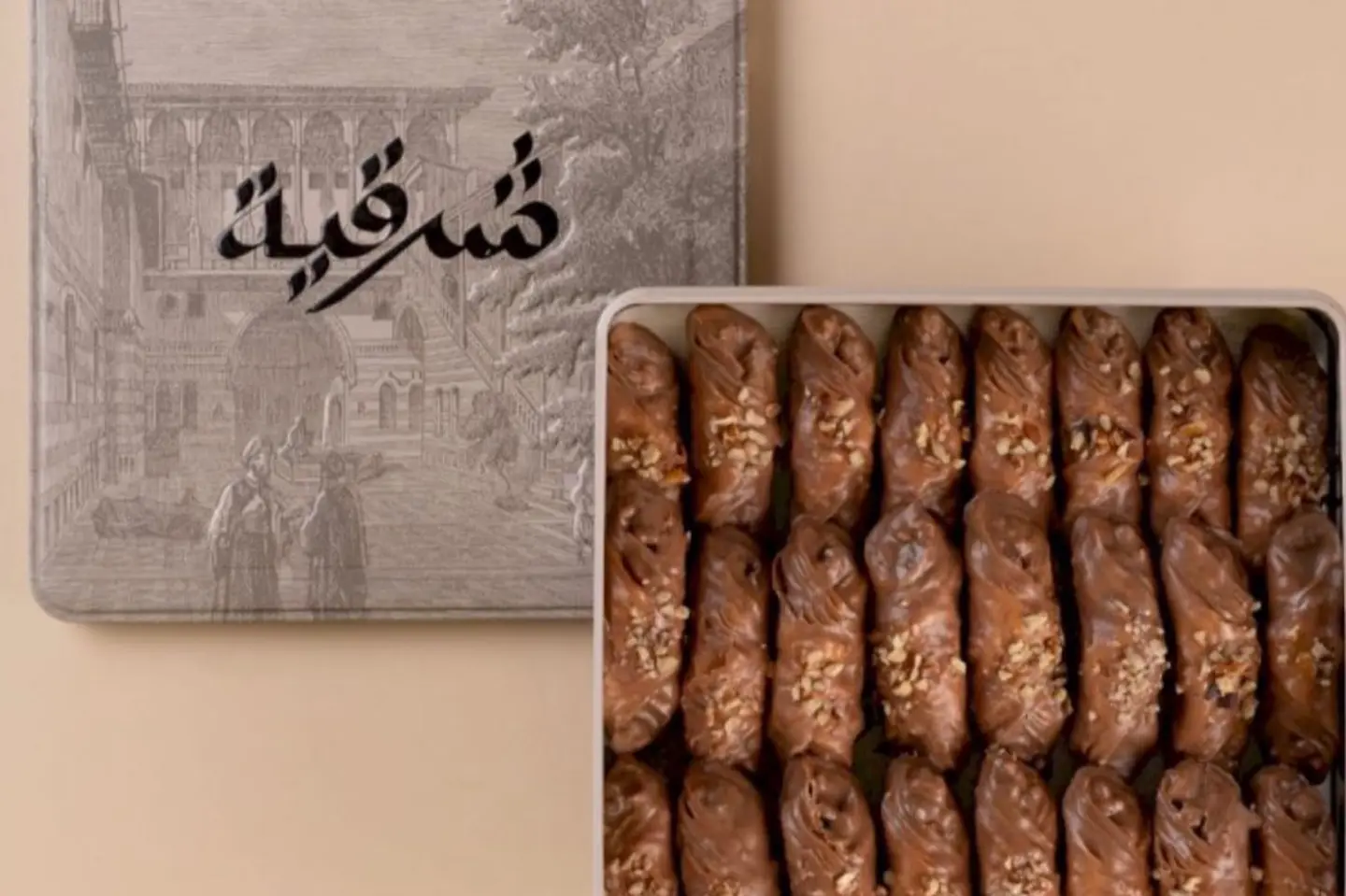 Sharqeah Baklava Pecan And Chocolate