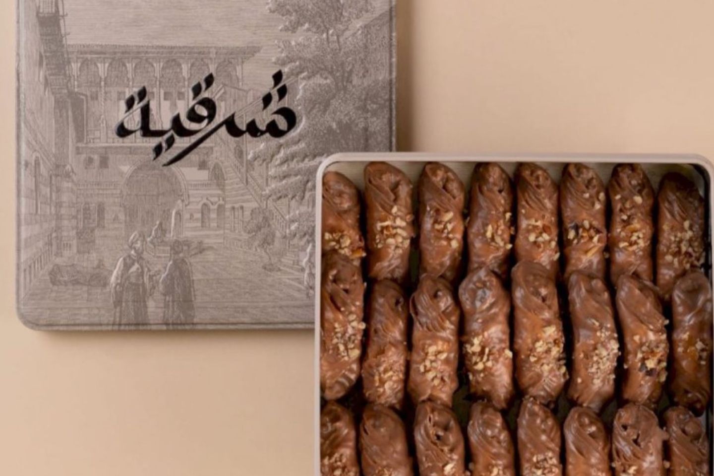 بقلاوة شرقية  بيكان وتشوكلت