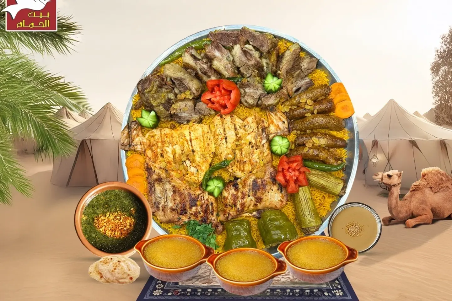 صينيه صاحب السعاده ٢ كيلو نيفا مشوي عالفحم حبه دجاج مشوي علي الفحم ٥ ممبار ٢ كوسه ٢ فلفل رز بسمتي بالزبيب ملوخيه ٣ شوربه عصفور طحينه خبز