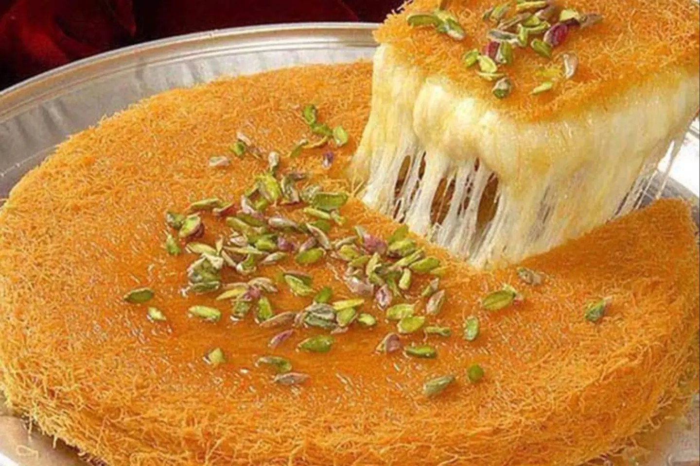 كنافة