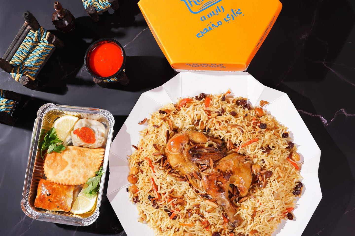 عرض نص بخاري مختص دجاج