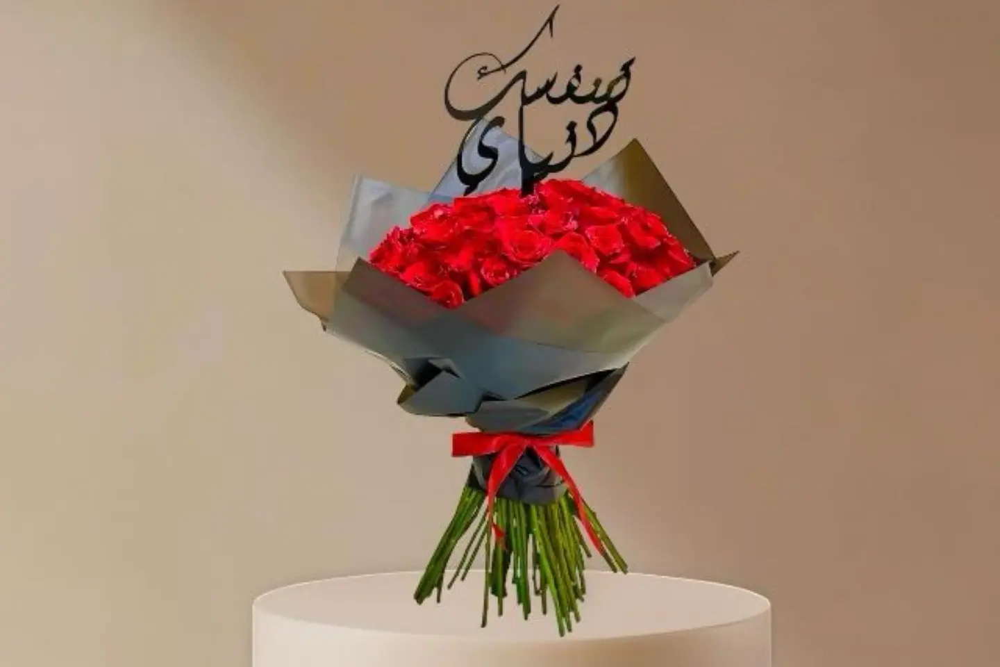 يوم الحب-باقة تتنفسك دنياي