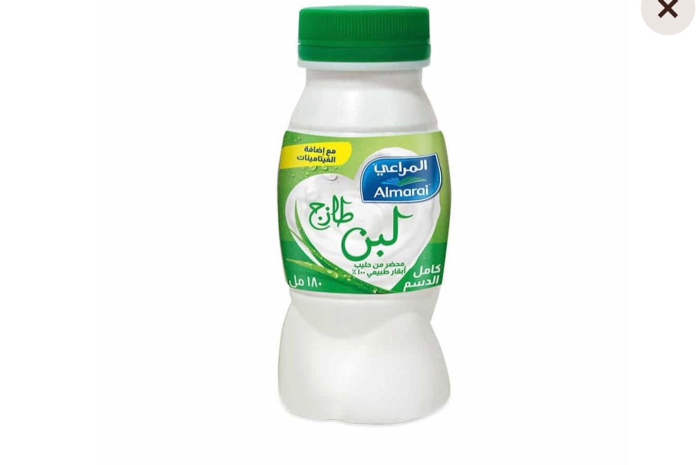 Small Milk