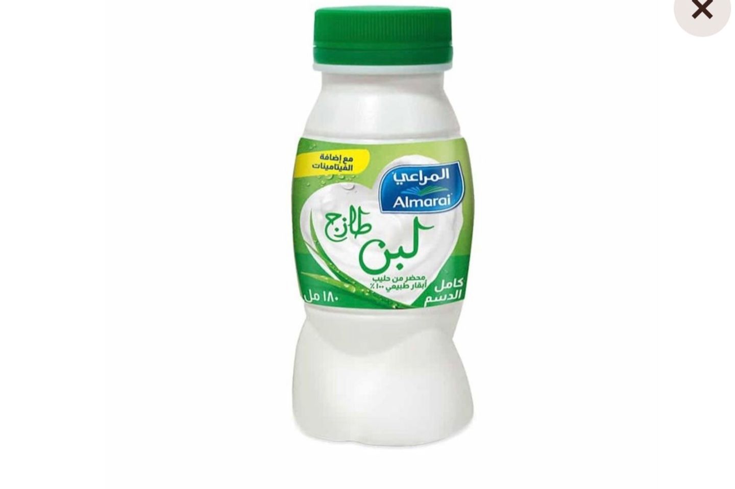 Small Milk