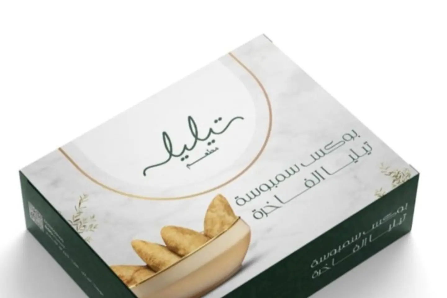 سمبوسة مفرزنة جبن خمسون حبة