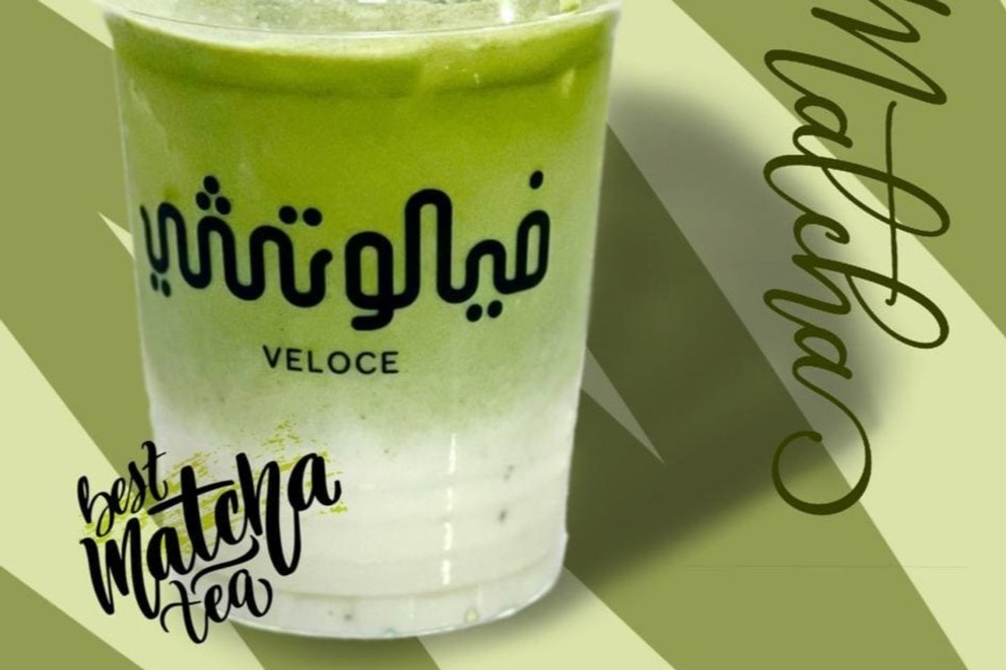 Matcha Late