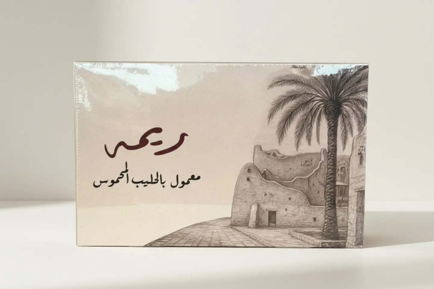 ريمه - بوكس معمول بالحليب المحموس