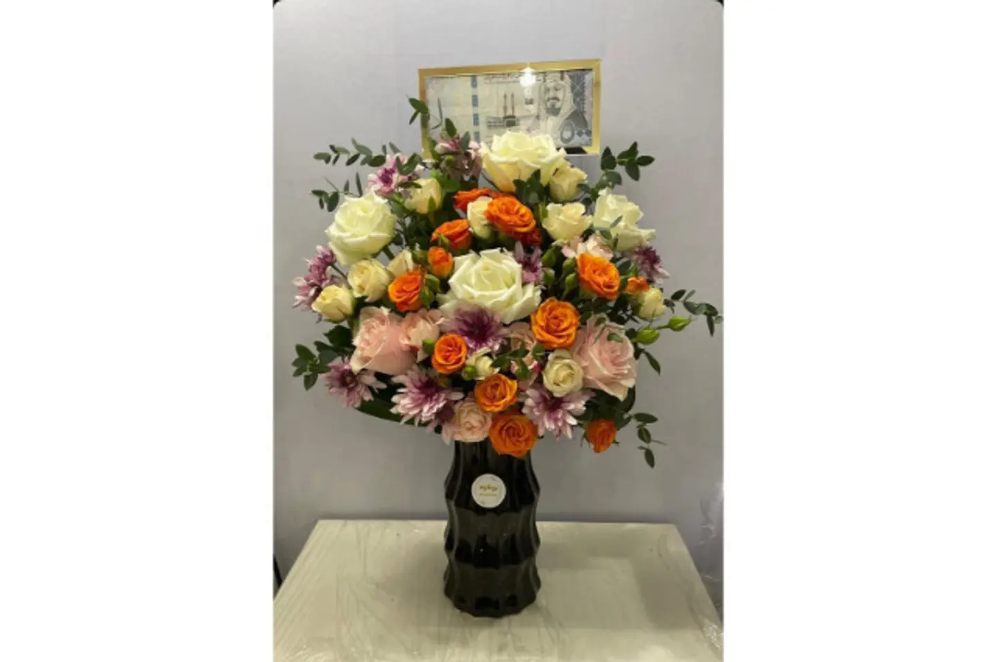 الفازه الانيقة