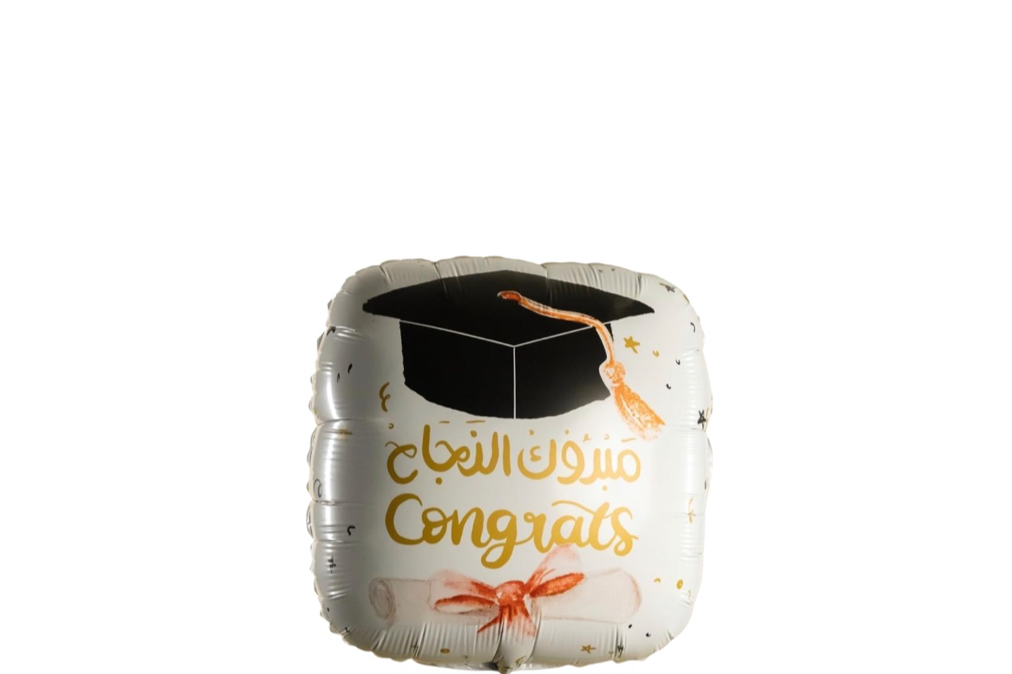 Graduation Printed Helium Balloon 1