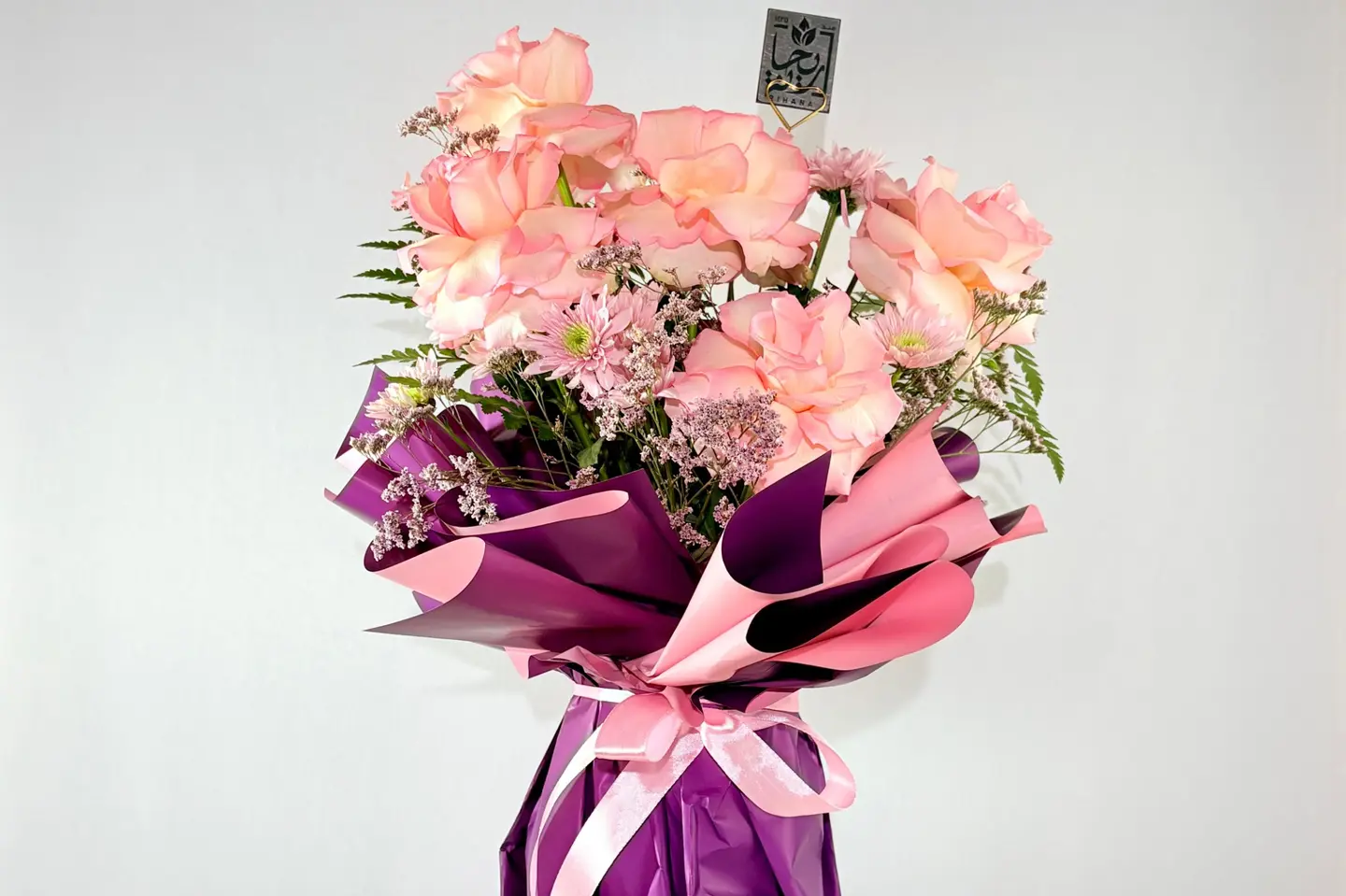 باقة بينك بيستا