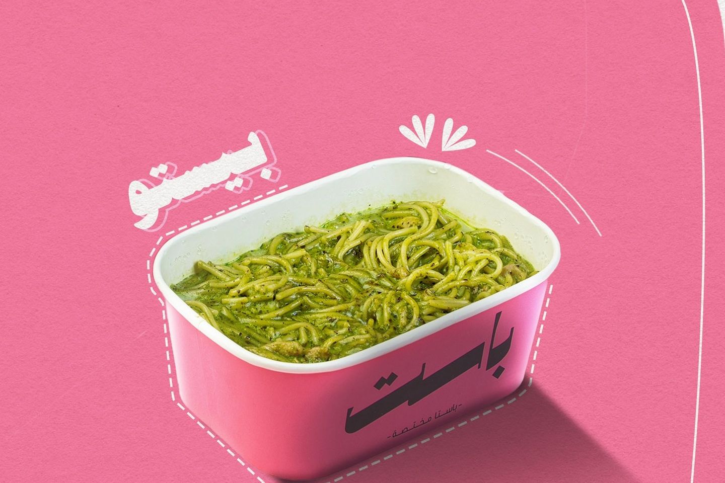 Pesto