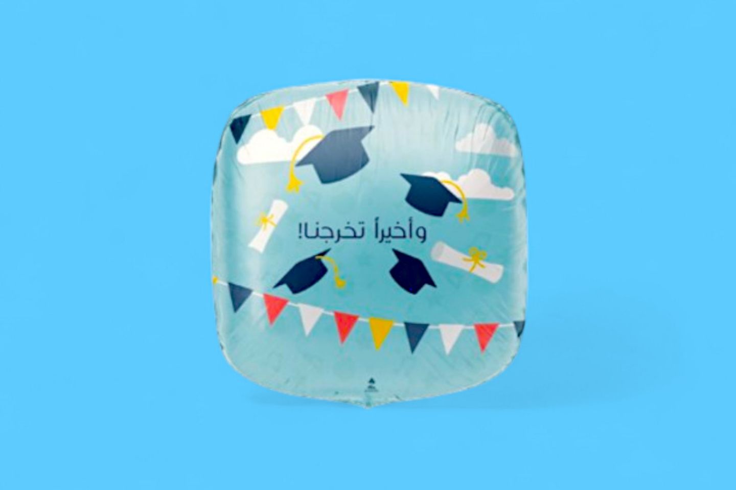 بالون وأخيراً تخرجنا ٠٢٥٧