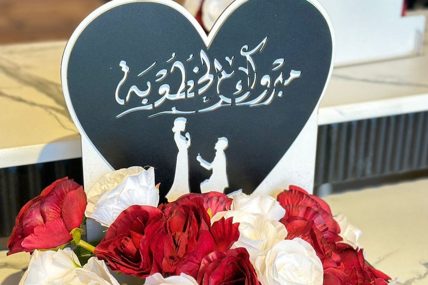 Congrats Wedding Stand