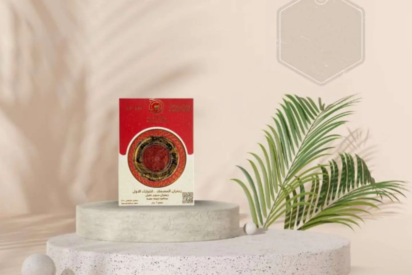 زعفران المصمك سوبر نقيل ٤ جرام