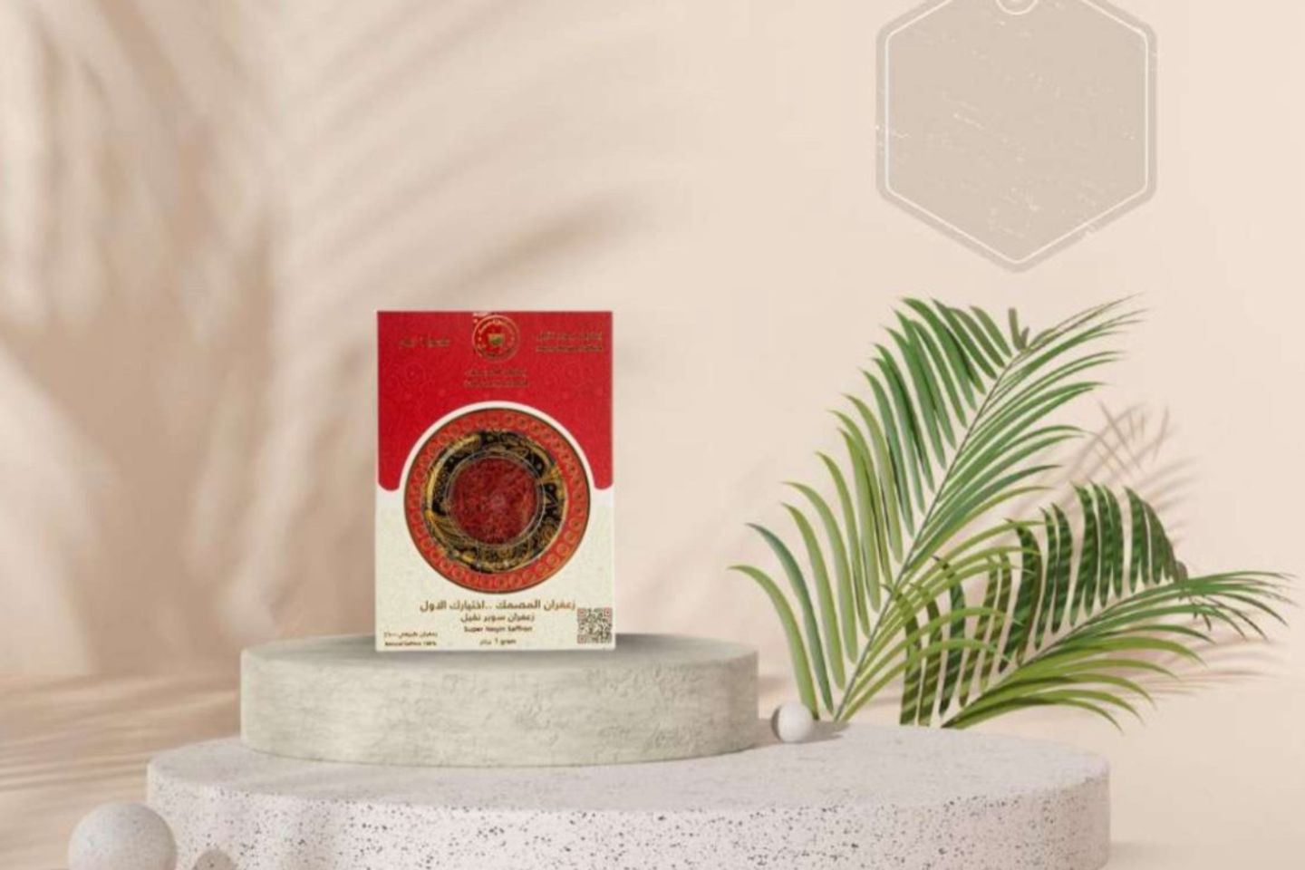 Saffron Masmak Super Negin 4 Grams