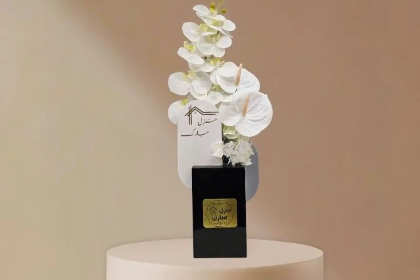 تنسيق منزل جديد بالورد الصناعي
