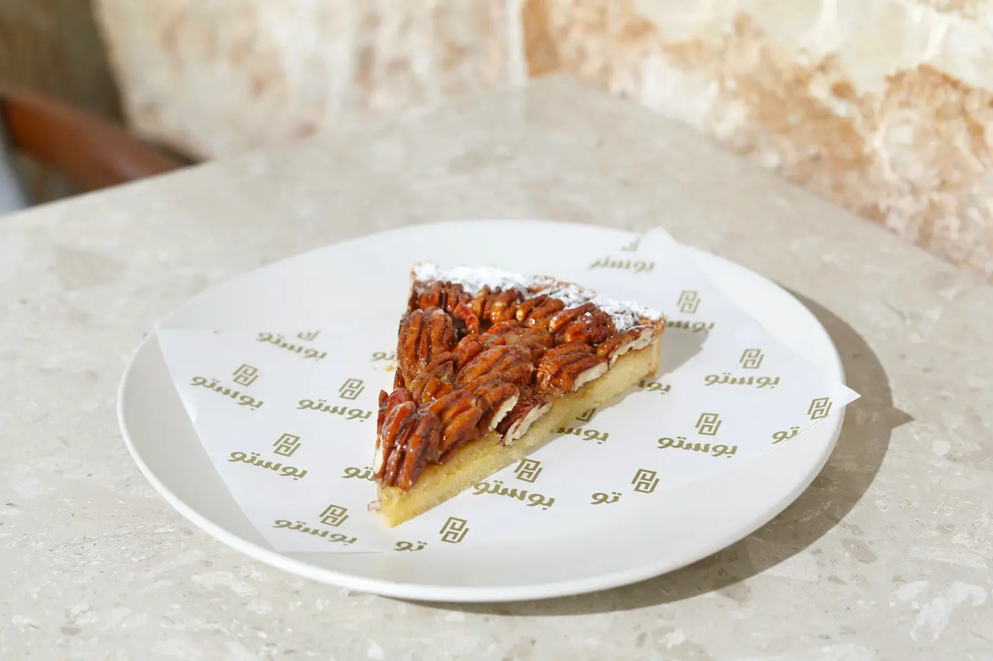 Pecan Tart