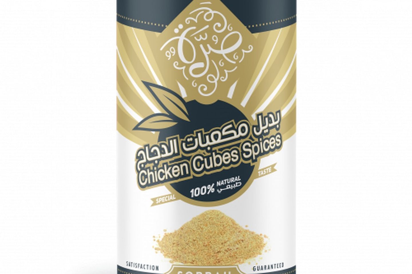 بديل مكعبات الدجاج