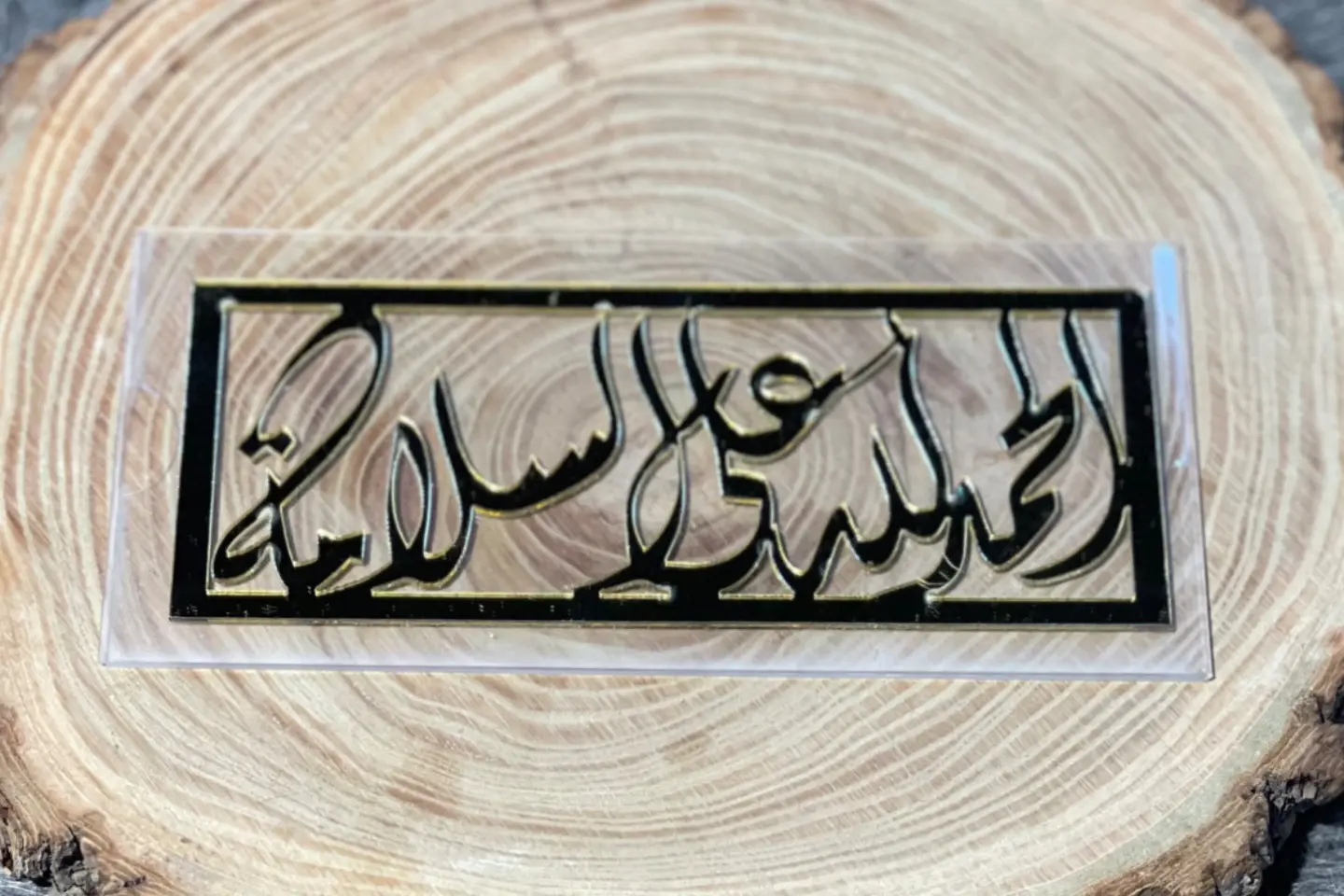 كريلك مال الحمدلله على السلامه