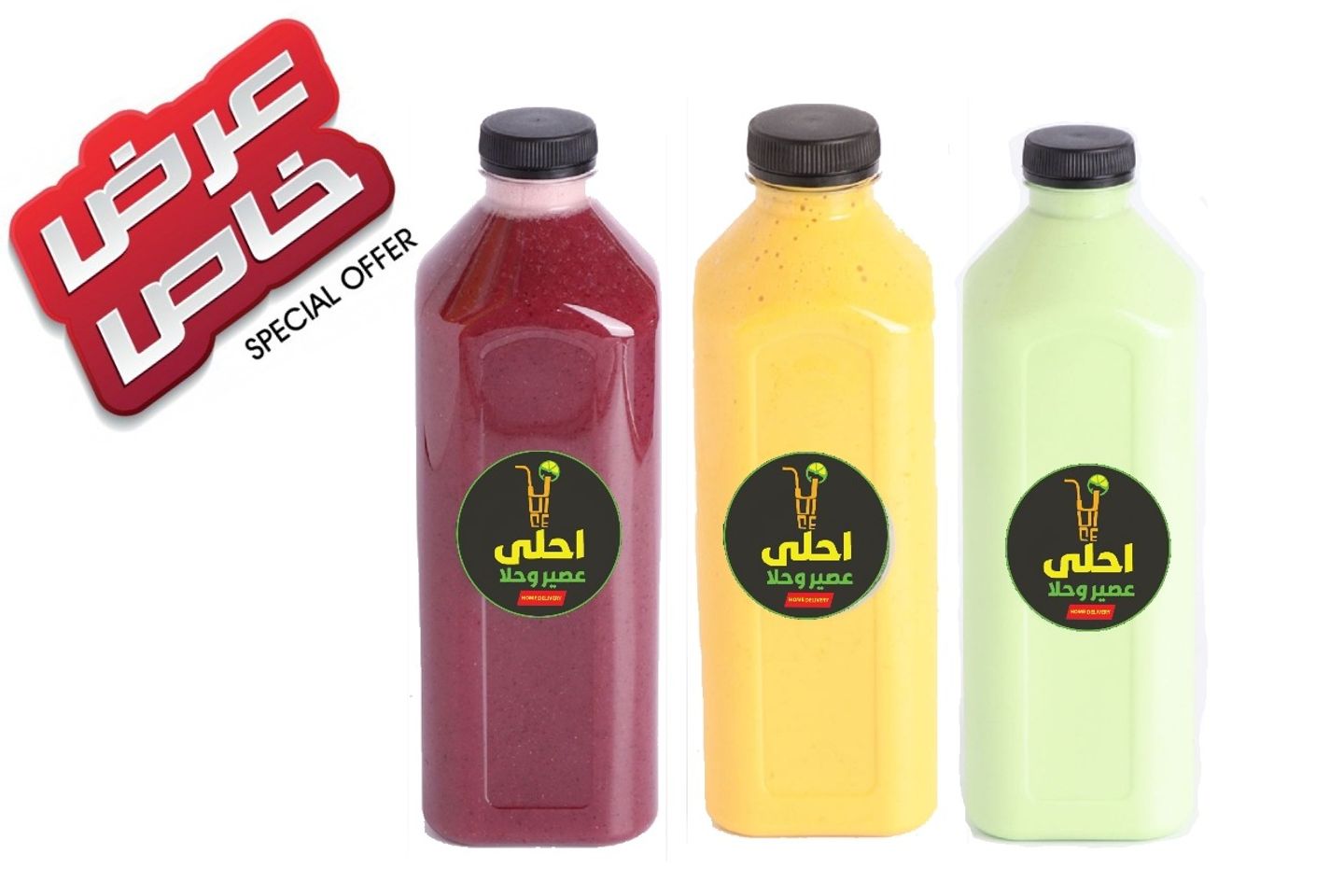 ٣ جوالون عروض